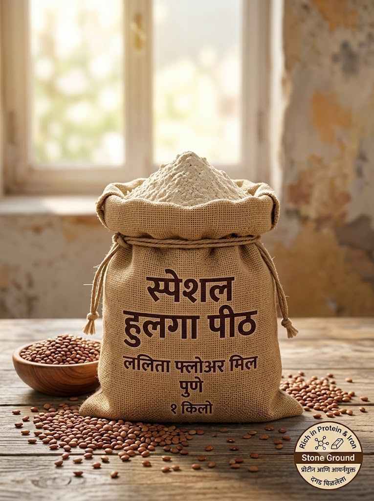 स्पेशल कुलथी / हुलगा पीठ